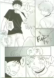 Page 176 of Misshiri MihAbe Mamire - preview thumbnail