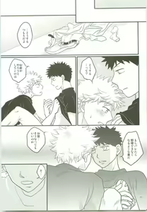 Page 180 of Misshiri MihAbe Mamire - preview thumbnail