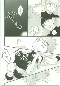 Page 183 of Misshiri MihAbe Mamire - preview thumbnail