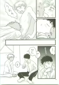 Page 96 of Misshiri MihAbe Mamire - preview thumbnail