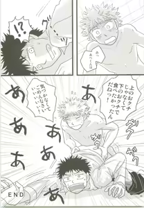 Page 98 of Misshiri MihAbe Mamire - preview thumbnail