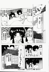 Page 18 of A.I.U.E.O BODY - preview thumbnail