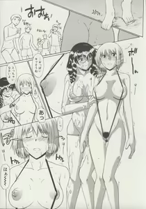 Page 11 of Seitokaityou Ha Mamanaranai 3 - preview thumbnail
