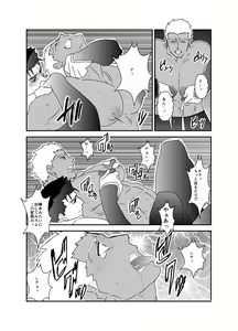 Page 16 of Moshimo Niwaka Fan ga Chara Ai dake de Manga o Kaite Mitara Fate Lancer x Archer - preview thumbnail
