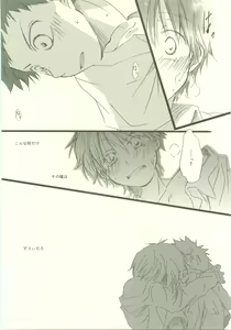 Page 43 of Twilight Prestissimo - preview thumbnail
