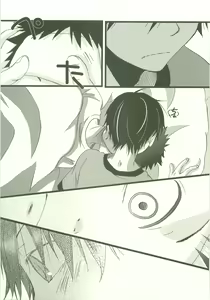 Page 56 of Twilight Prestissimo - preview thumbnail