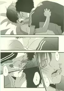 Page 61 of Twilight Prestissimo - preview thumbnail