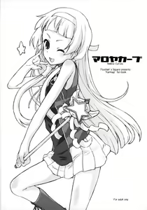 Mellow Curves — hentai manga cover on Fhentai