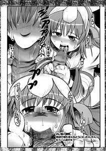Page 19 of Taihen da. Koto-nee ga ore ni Ride on Music. - preview thumbnail