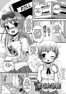 Suku☆Futa | Love☆Futa — hentai manga cover on Fhentai