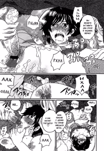 Page 8 of Itsuwari no Kanojo ~Kanojo wa Midara ni Uso o Sasayaku~  Фальшивая подружка Ch. 5 - preview thumbnail