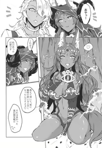 Page 3 of Yumemiru Yoru no Hate - preview thumbnail
