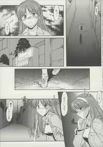 Page 28 of Zenra de Chokuritsu Hokou - preview thumbnail
