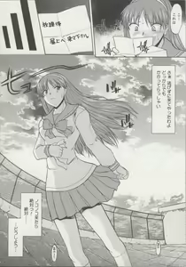 Page 81 of Zenra de Chokuritsu Hokou - preview thumbnail