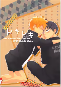 Doki Doki — hentai manga cover on Fhentai