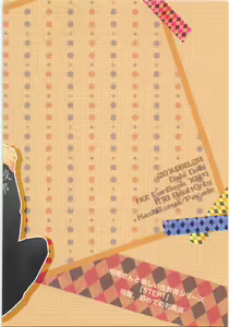 Page 38 of Doki Doki - preview thumbnail