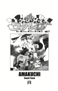 Page 2 of Mahou no Juujin Foxy Rena 4 - The Magical Foxgirl Foxy Rena 4 - preview thumbnail