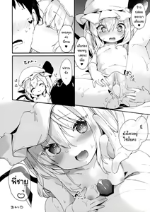Page 13 of FLANEX - preview thumbnail