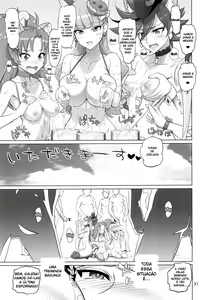 Page 29 of PRETTYUNKNOWN'S BATTLEGROUNDS - preview thumbnail