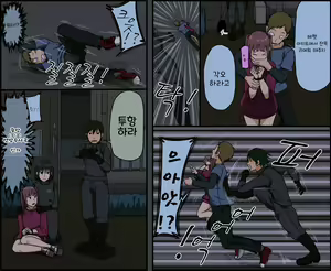 Page 2 of Count 100 Kikasare Tsuzuketa Teki to Tsuma no Kozukuri Voice / 카운트 100 - 계속 듣게된 적과 부인의 아이만들기 보이스 - preview thumbnail