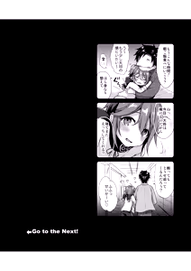 Page 29 of Taishou-gumi Taishou - preview thumbnail