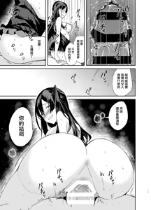 Page 16 of Takabisha Kyonyuu Ojou-sama to Himitsu no Ecchi | 與盛氣淩人的巨乳大小姐秘密做愛 - preview thumbnail