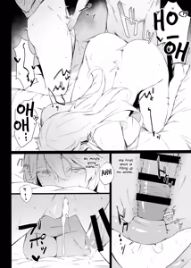 Page 15 of BLEND - preview thumbnail