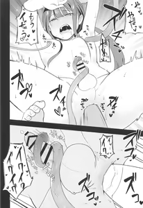 Page 12 of Nobukatsu-kun ga Karada o Hatte Wabiru Hon - preview thumbnail