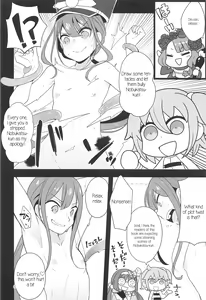 Page 4 of Nobukatsu-kun ga Karada o Hatte Wabiru Hon - preview thumbnail