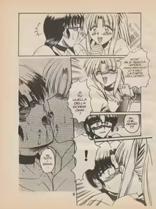 Page 10 of EJ Proibito 3 - Friend's Bar - preview thumbnail