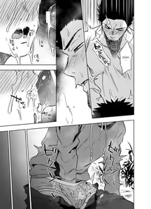 Page 23 of BearSong - preview thumbnail