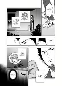 Page 32 of BearSong - preview thumbnail
