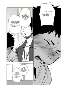 Page 38 of BearSong - preview thumbnail