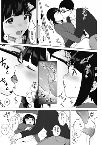Page 105 of COMIC HOTMILK 2019-06 - preview thumbnail