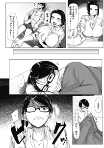 Page 168 of COMIC HOTMILK 2019-06 - preview thumbnail