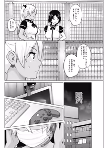 Page 173 of COMIC HOTMILK 2019-06 - preview thumbnail