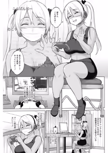 Page 174 of COMIC HOTMILK 2019-06 - preview thumbnail