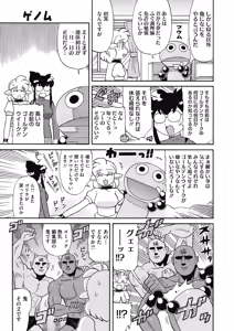 Page 236 of COMIC HOTMILK 2019-06 - preview thumbnail