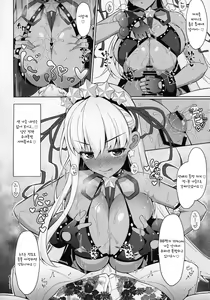 Page 9 of BIBIBIBI RII - preview thumbnail