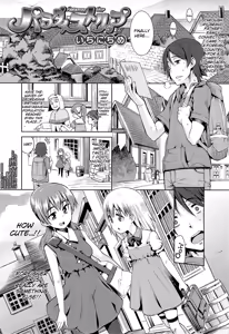 Page 15 of Kyou mo Nekasenaikara - preview thumbnail