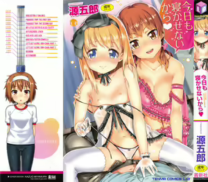 Page 2 of Kyou mo Nekasenaikara - preview thumbnail