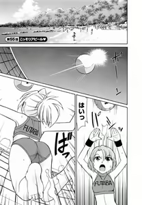 Page 33 of Cheers! 7 - preview thumbnail