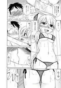 Page 46 of Cheers! 7 - preview thumbnail