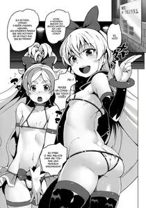 Page 3 of Jikochuu Princess - preview thumbnail