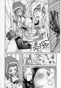 Page 7 of PONY-ON!!!! ~Anone? Watashi no Koto Shibatte Hoshii no~ - preview thumbnail