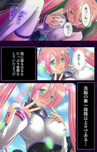 Page 7 of Saimin Cosplay Hiroba - preview thumbnail