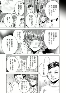 Page 25 of Onna no Karada ni Natta Ore wa Danshikou no Shuugaku Ryokou de, Classmate 30-nin (+Tannin) Zenin to Yarimashita. - preview thumbnail