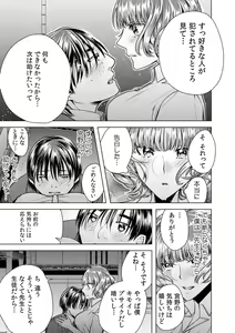 Page 31 of Onna no Karada ni Natta Ore wa Danshikou no Shuugaku Ryokou de, Classmate 30-nin (+Tannin) Zenin to Yarimashita. - preview thumbnail