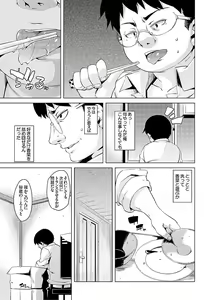 Page 27 of Imouto Muchiman ~Naka ni Choudai Saimin Ecchi~ - preview thumbnail