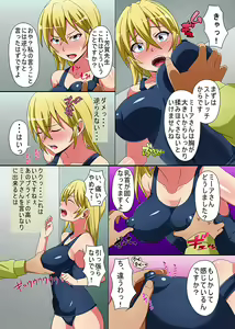 Page 7 of Kyousei Mind Control Dekichau School Mizugi - preview thumbnail
